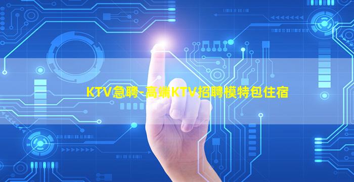毕节酒吧招聘