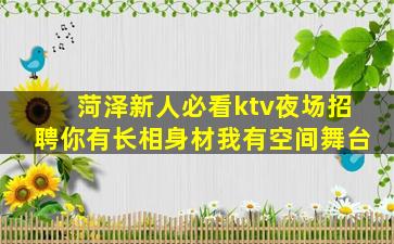 武汉夜总会招聘